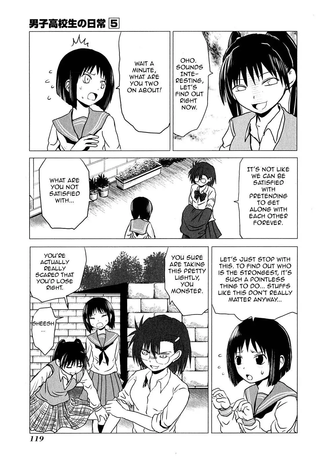 Danshi Koukousei no Nichijou Chapter 81.001 5